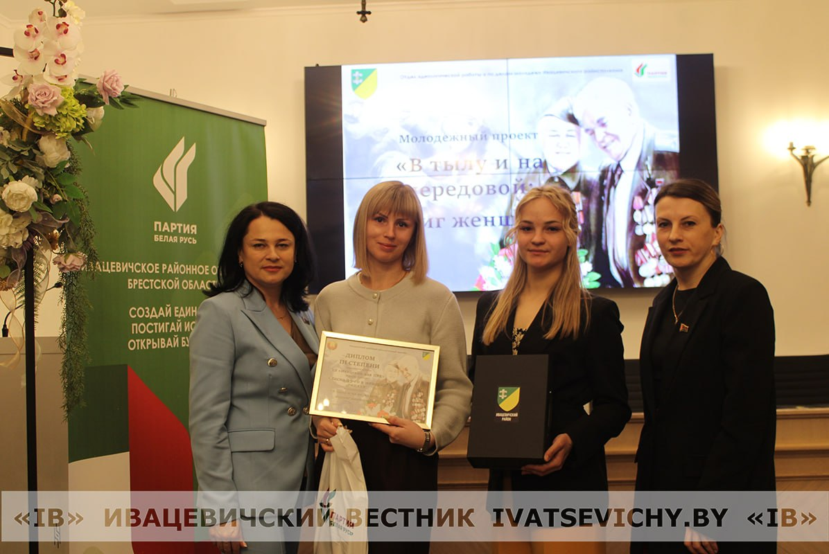 Подведены итоги первого конкурса «Весна 45-го в женских лицах» молодежного проекта «В тылу и на передовой: подвиг женщины»