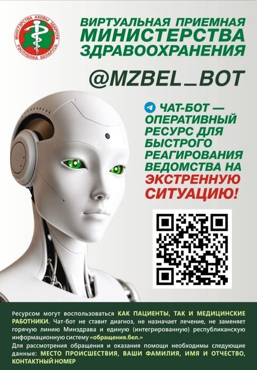 Уважаемые коллеги!