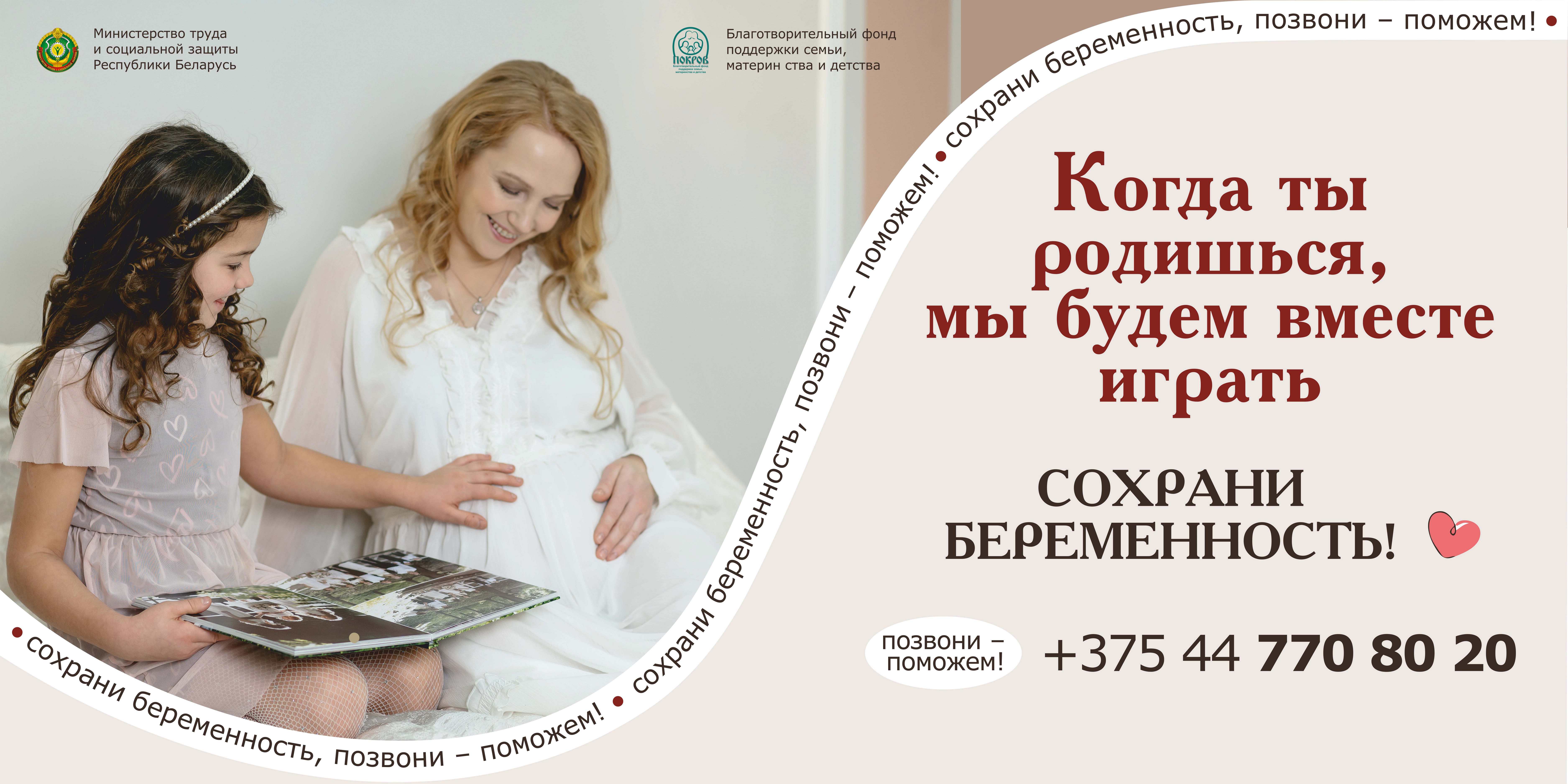 21 Когда ты родишься мы будем вместе играть