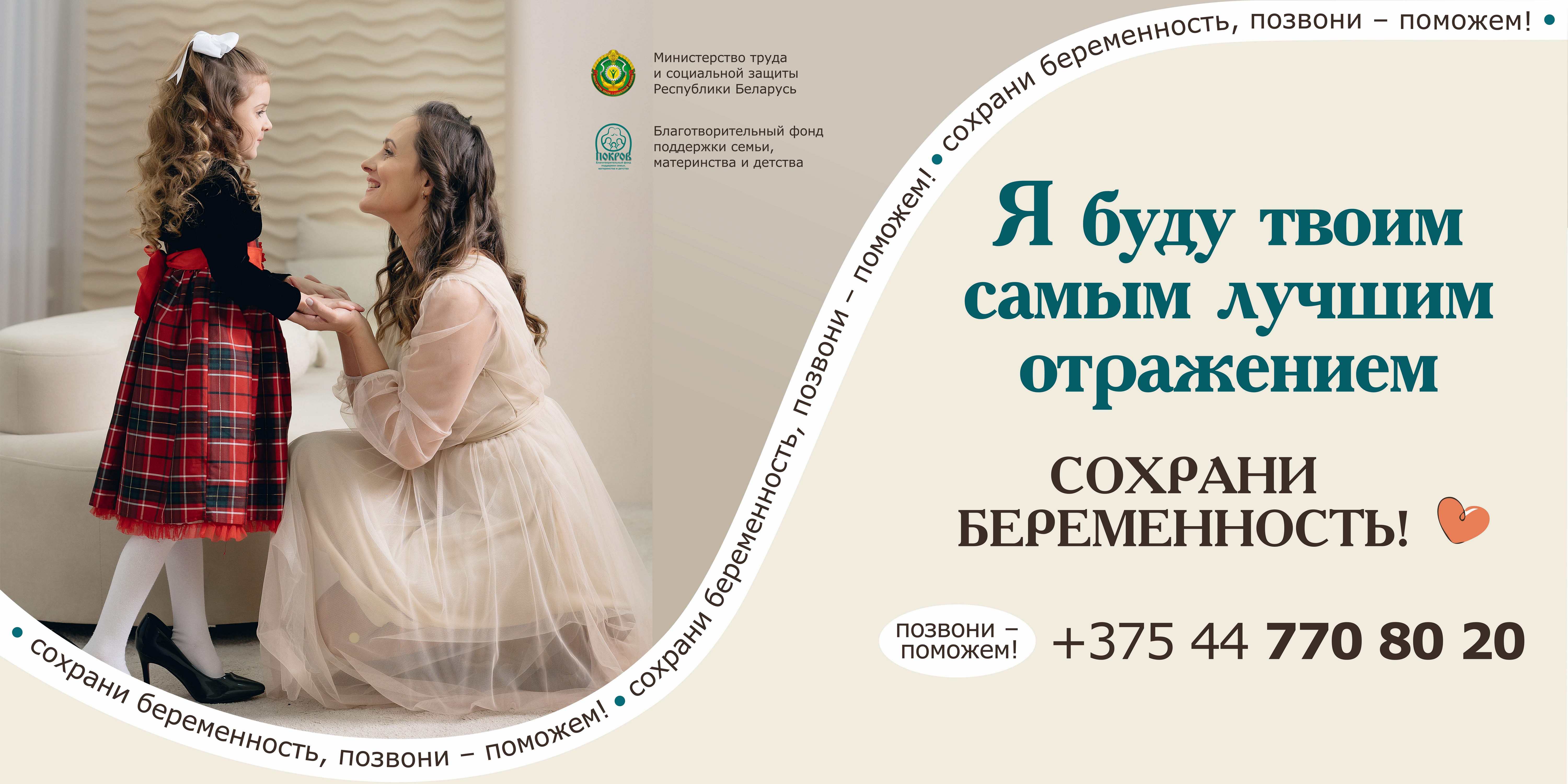 4 Я буду твоим самым лучшим отражением