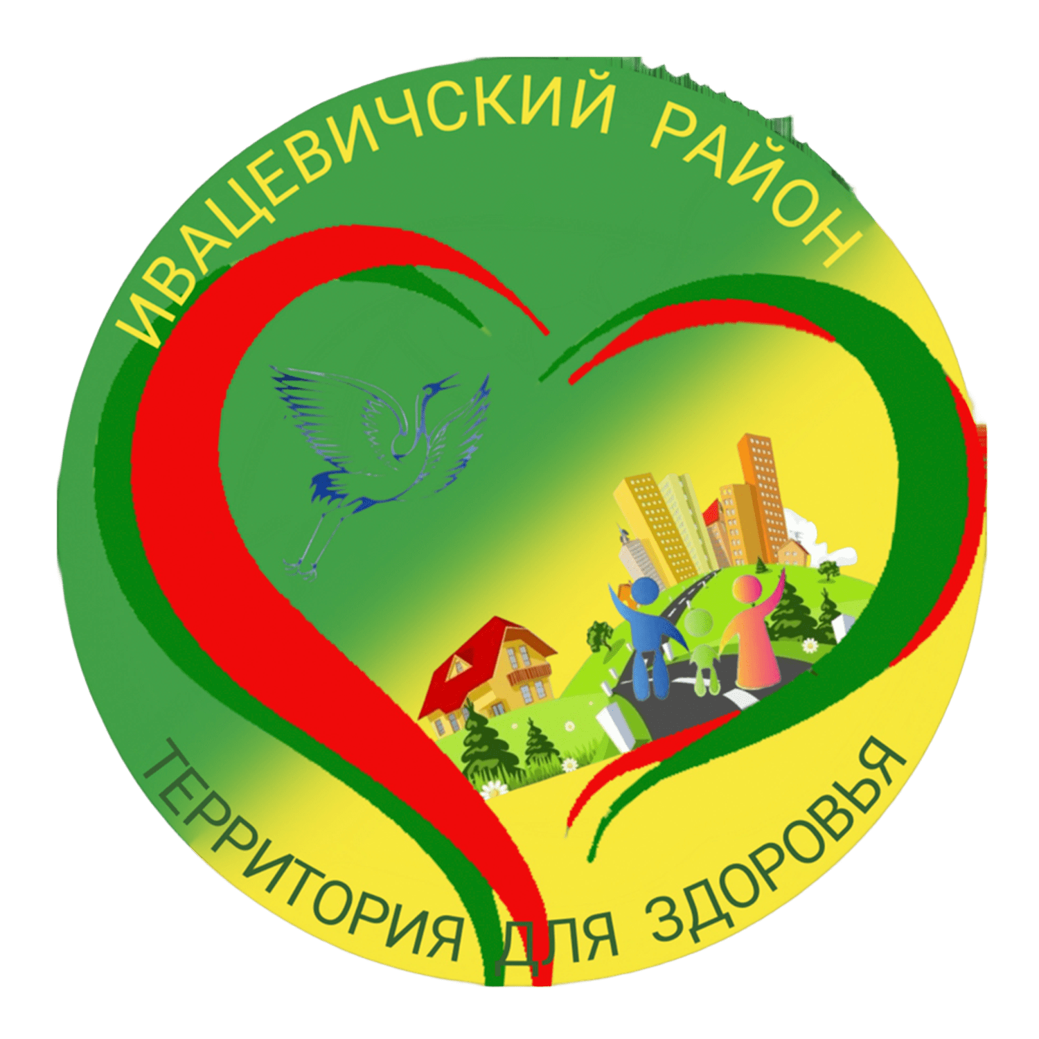 лого Ивац район террит для здоровья прозр. фон