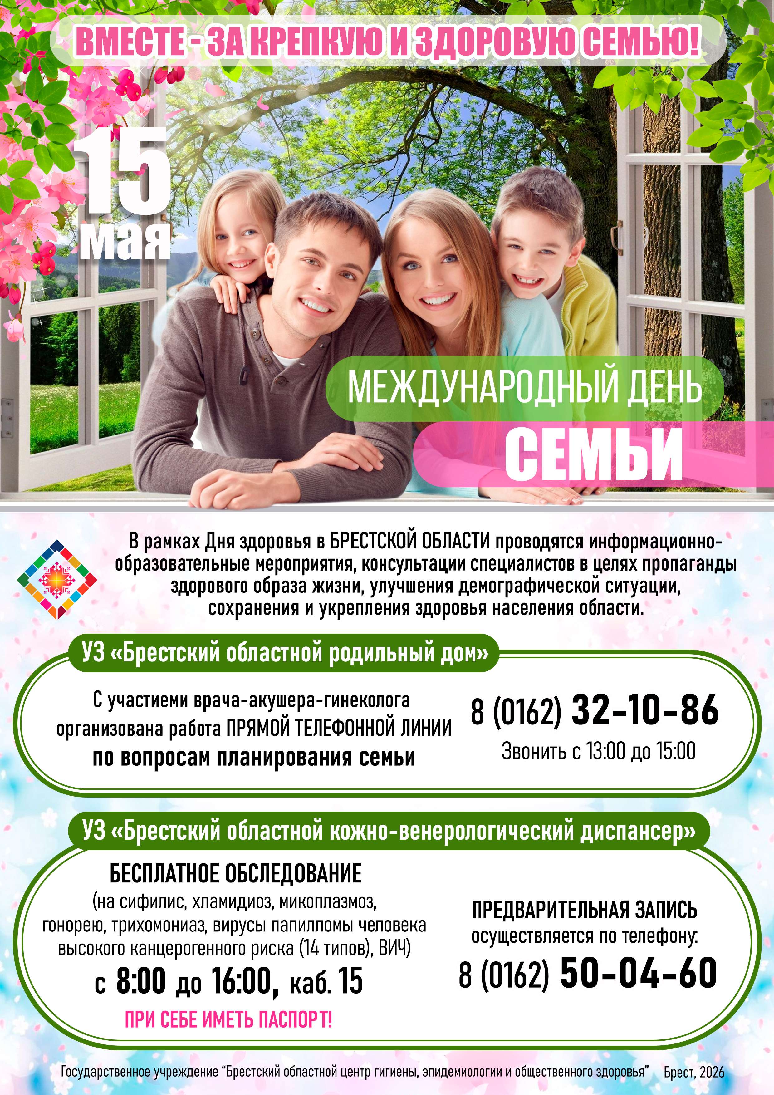 Семья начинается с заботы: размышления врача о самом главном